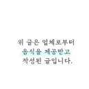 흥미회집 이미지