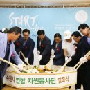 상이군경회 수원시지회 이미지