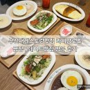 비비큐 금정제일공원점 | 부산대레스토랑맛집 라비앙로즈 금정구데이트밥집 방문 후기