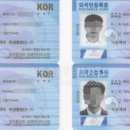 한울행정사 사무소 이미지
