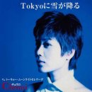 유키가후루 이미지