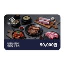 명륜진사갈비성남 네이버블로그