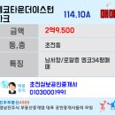 초전농협하나로마트 이미지