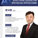온라인유통MD협회 이미지