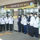 한국흉부외과의원 이미지