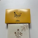 천안 호두과자 | 호도원 | 동호원 호두과자 후기