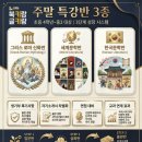 북키학원 이미지