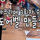 이천2리마을회관 이미지