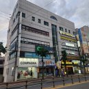 바디명가