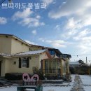 쁘띠까도 풀빌라 이미지