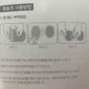 1년이상 사용한 동국제약 스포테라팜 저주파 마사지기 솔직후기(4)