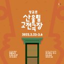 영미농장2 이미지