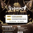 도드람정육