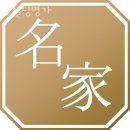 마포구 노고산동 호텔 컨설팅명가 오시는길 후기 넷플릭스
