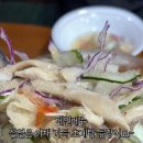 농월초계탕 이미지