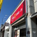김치찜참잘하는집 이미지
