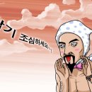 이음라이프
