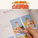 키팝잡지 동영상프로필촬영 후기