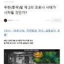 마포푸르메어린이도서관 | 넥슨 재단 마포구 푸르메 어린이 도서관에서 도서관 사서로 근무한적이 있었다.
