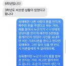 이천남초교 | 의왕시 초등학교 특수학급 발달 장애인 성교육, 이천시 초등학교, 관악늘푸른교육센터 동두천시 초등...