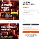 소망행정사무소 이미지