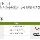 아미한의원 이미지