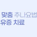 청양한의원 이미지