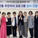 매산동주민센터 웹이코노미