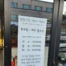 인자횟집 이미지