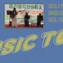 우리실용음악학원 이미지