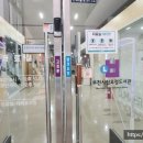 오정노인복지관(오정어울마당 1층) 네이버블로그