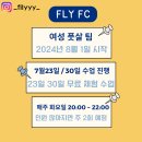 사화풋살장 이미지