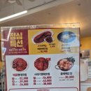 의령소바&명태어장, 쭈갑골 남해점 | 의령소바남해점-쭈갑골