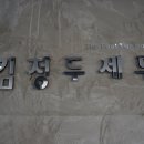 계산축사 이미지
