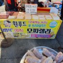 웅천시장 이미지