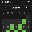 이자벨필라테스 | <이자벨 필라테스> 후기