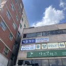 진솔약국 | 대구 사주 잘 보는 곳 남구 철학관 정암명리 후기