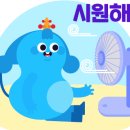 꽃드림이비인후과 이미지