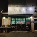 불타는돈갈매기 이미지
