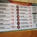 미진축산 우암점 이미지