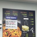 춘천명동본가닭갈비 | [구미 맛집] 상모동 춘천명동본가닭갈비 15년 단골의 최근 후기