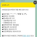 [공모주]우진엔텍, 현대힘스,포스뱅크 청약 결과