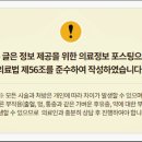 서울투탑재활의학과의원군자점
