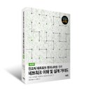 알라딘네트워크