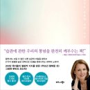 애덤푸드