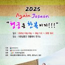 이춘섭명인전통복식연구소 이미지