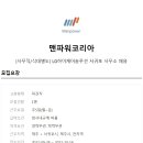 하이잡케어 이미지