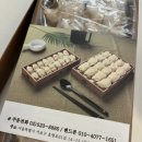 도담떡집 이미지