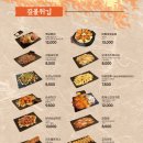 짚불맥주 - 서구 | 짚불맥주