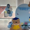 신동초등학교 병설유치원 이미지
